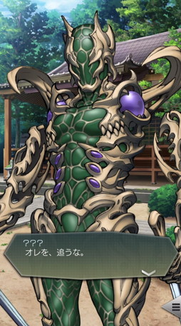 画像ギャラリー No.017のサムネイル画像 / 【PR】「D2メガテン」,人気悪魔“コウガサブロウ”がついに登場。★5悪魔が最大2体手に入る3.5周年記念ログインボーナスもお見逃しなく!