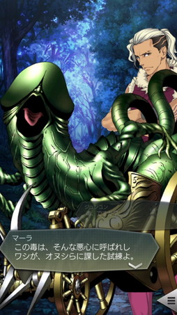 画像ギャラリー No.018のサムネイル画像 / 【PR】「D2メガテン」,人気悪魔“コウガサブロウ”がついに登場。★5悪魔が最大2体手に入る3.5周年記念ログインボーナスもお見逃しなく!