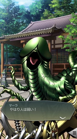 画像ギャラリー No.019のサムネイル画像 / 【PR】「D2メガテン」,人気悪魔“コウガサブロウ”がついに登場。★5悪魔が最大2体手に入る3.5周年記念ログインボーナスもお見逃しなく!
