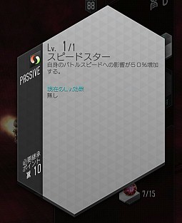 画像ギャラリー No.026のサムネイル画像 / 【PR】「D2メガテン」,人気悪魔“コウガサブロウ”がついに登場。★5悪魔が最大2体手に入る3.5周年記念ログインボーナスもお見逃しなく!