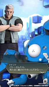 画像ギャラリー No.002のサムネイル画像 / 「D×2 真・女神転生 リベレーション」×「攻殻機動隊 SAC_2045」の復刻コラボイベントが本日開幕。草薙素子に加えてバトーが新規参戦
