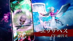 画像ギャラリー No.003のサムネイル画像 / 「D×2 真・女神転生 リベレーション」でテレビアニメ「七つの大罪 憤怒の審判」とのコラボが12月9日から開催決定