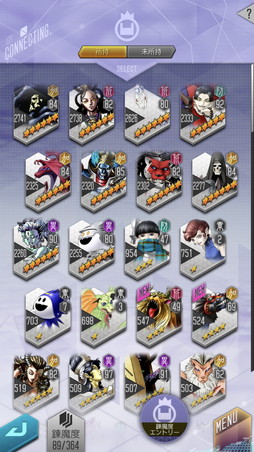 画像ギャラリー No.001のサムネイル画像 / 「D2メガテン」4周年の大型アプデで「デビルコンテンスト」と「始元超越」が登場。「烙印」の一括強化&新たなソート機能の実装も