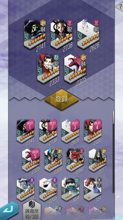画像ギャラリー No.002のサムネイル画像 / 「D2メガテン」4周年の大型アプデで「デビルコンテンスト」と「始元超越」が登場。「烙印」の一括強化&新たなソート機能の実装も