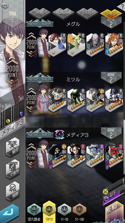 画像ギャラリー No.006のサムネイル画像 / 「D2メガテン」4周年の大型アプデで「デビルコンテンスト」と「始元超越」が登場。「烙印」の一括強化&新たなソート機能の実装も