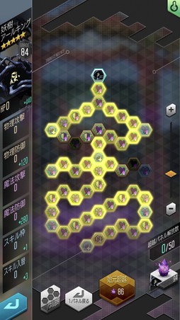 画像ギャラリー No.010のサムネイル画像 / 「D2メガテン」4周年の大型アプデで「デビルコンテンスト」と「始元超越」が登場。「烙印」の一括強化&新たなソート機能の実装も
