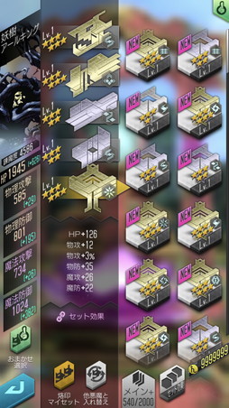 画像ギャラリー No.014のサムネイル画像 / 「D2メガテン」4周年の大型アプデで「デビルコンテンスト」と「始元超越」が登場。「烙印」の一括強化&新たなソート機能の実装も