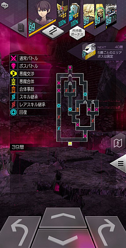 画像ギャラリー No.022のサムネイル画像 / 「D2メガテン」4周年の大型アプデで「デビルコンテンスト」と「始元超越」が登場。「烙印」の一括強化&新たなソート機能の実装も