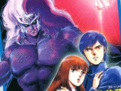 「真・女神転生」誕生の経緯について「女神転生」原作者の西谷 史氏が語る。1980年代の徳間書店，任天堂，ナムコ，アトラスを巡った合縁奇縁
