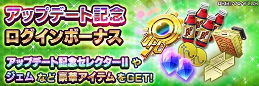 画像ギャラリー No.002のサムネイル画像 / 「D×2 真・女神転生 リベレーション」，新★5悪魔「妖鳥 モリーアン」登場。アップデート記念無料召喚も