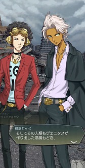 画像ギャラリー No.008のサムネイル画像 / 「D2メガテン」，新★5悪魔「大天使メタトロン【マリス】」を追加。無料召喚も開催
