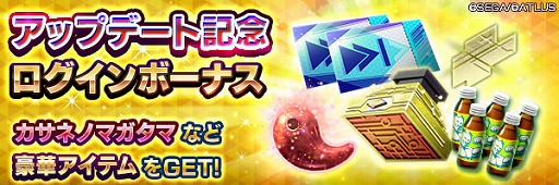 画像ギャラリー No.011のサムネイル画像 / 「D2メガテン」，新★5悪魔「大天使メタトロン【マリス】」を追加。無料召喚も開催