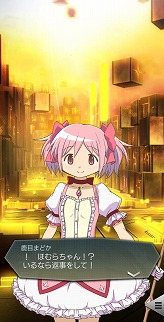 画像ギャラリー No.006のサムネイル画像 / 「D2メガテン」，劇場版 魔法少女まどか☆マギカとのコラボイベントを開催。最大100連の6.5周年記念無料召喚も実施