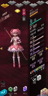 画像ギャラリー No.011のサムネイル画像 / 「D2メガテン」，劇場版 魔法少女まどか☆マギカとのコラボイベントを開催。最大100連の6.5周年記念無料召喚も実施