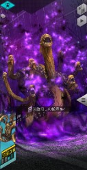 画像ギャラリー No.006のサムネイル画像 / 「D2メガテン」,新★5悪魔「邪龍 ヒュドラ」を実装。1月18日には7周年記念の公開生放送とファンミーティングを開催予定