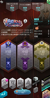 画像ギャラリー No.004のサムネイル画像 / 「D2メガテン」，アニメ「BASTARD!! −暗黒の破壊神−」とのコラボを開始