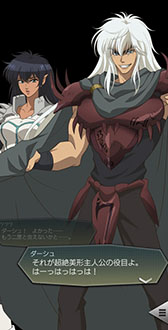 画像ギャラリー No.005のサムネイル画像 / 「D2メガテン」，アニメ「BASTARD!! −暗黒の破壊神−」とのコラボを開始