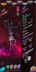画像ギャラリー No.001のサムネイル画像 / 「D2メガテン」，新★5悪魔「破壊神 シヴァ【マリス】」を実装