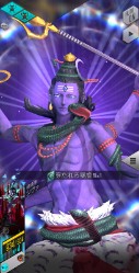 画像ギャラリー No.002のサムネイル画像 / 「D2メガテン」，新★5悪魔「破壊神 シヴァ【マリス】」を実装