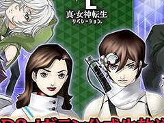 「D2メガテン」， -真・女神転生 × D×2メガテン-開催記念特番を本日配信