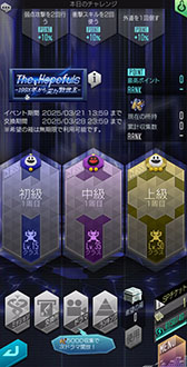 画像ギャラリー No.004のサムネイル画像 / 「D2メガテン」，真・女神転生よりザ・ヒーローとヒロインが登場