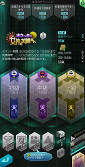 画像ギャラリー No.006のサムネイル画像 / 「D×2 真・女神転生」，女神 ハトホル【異世界】が新登場
