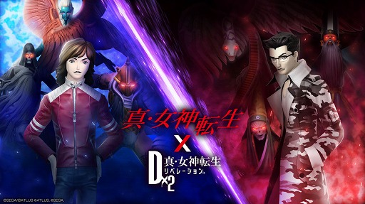 画像ギャラリー No.006のサムネイル画像 / 「D2メガテン」，「Ｄ2縁祭 -真・女神転生- 第2弾」を開催