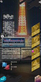 画像ギャラリー No.009のサムネイル画像 / 「D2メガテン」，「Ｄ2縁祭 -真・女神転生- 第2弾」を開催