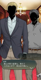 画像ギャラリー No.010のサムネイル画像 / 「D2メガテン」，「Ｄ2縁祭 -真・女神転生- 第2弾」を開催