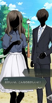 画像ギャラリー No.011のサムネイル画像 / 「D2メガテン」，「Ｄ2縁祭 -真・女神転生- 第2弾」を開催