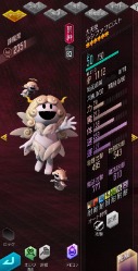 画像ギャラリー No.002のサムネイル画像 / 「D2メガテン」，新★5悪魔「大天使 ルシファフロスト」を実装