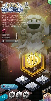 画像ギャラリー No.004のサムネイル画像 / 「D2メガテン」，新★5悪魔「大天使 ルシファフロスト」を実装