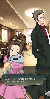 画像ギャラリー No.005のサムネイル画像 / 「D2メガテン」，新★5悪魔「大天使 ルシファフロスト」を実装