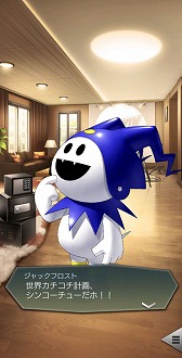 画像ギャラリー No.006のサムネイル画像 / 「D2メガテン」，新★5悪魔「大天使 ルシファフロスト」を実装