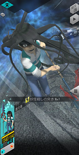 画像ギャラリー No.010のサムネイル画像 / 「D2メガテン」，うしおととらコラボイベントを開催。ログインで最大50枚のコラボ召喚札が手に入る