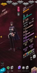 画像ギャラリー No.003のサムネイル画像 / 「D×2 真・女神転生 リベレーション」，「RAIDOU Remastered: 超力兵団奇譚」とのコラボを開始。7.5周年記念イベントも開催