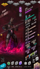 画像ギャラリー No.001のサムネイル画像 / 「D2メガテン」，新★5悪魔「妖鬼 オンギョウキ【マリス】」が登場