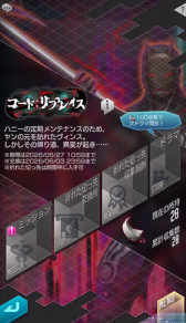 画像ギャラリー No.004のサムネイル画像 / 「D2メガテン」，新★5悪魔「妖鬼 オンギョウキ【マリス】」が登場