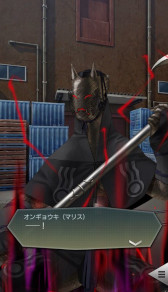 画像ギャラリー No.005のサムネイル画像 / 「D2メガテン」，新★5悪魔「妖鬼 オンギョウキ【マリス】」が登場