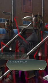 画像ギャラリー No.006のサムネイル画像 / 「D2メガテン」，新★5悪魔「妖鬼 オンギョウキ【マリス】」が登場