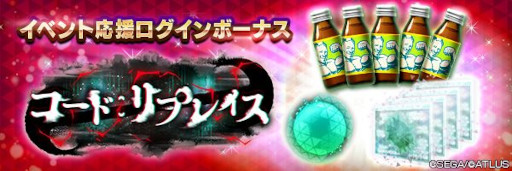 画像ギャラリー No.007のサムネイル画像 / 「D2メガテン」，新★5悪魔「妖鬼 オンギョウキ【マリス】」が登場