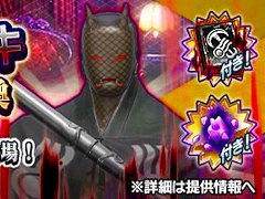 「D2メガテン」，新★5悪魔「妖鬼 オンギョウキ【マリス】」が登場