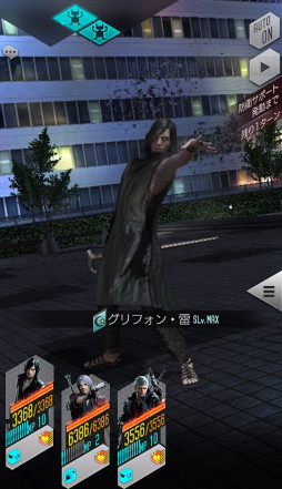 画像ギャラリー No.009のサムネイル画像 / 「D2メガテン」と「デビル メイ クライ 5」のコラボイベントが開催中