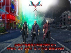 「D2メガテン」と「デビル メイ クライ 5」のコラボイベントが開催中