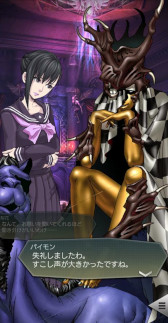 画像ギャラリー No.005のサムネイル画像 / 「D2メガテン」，新★5悪魔「堕天使 パイモン」が登場