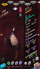 画像ギャラリー No.003のサムネイル画像 / 「D2メガテン」,新★5悪魔「堕天使 シャックス」が登場