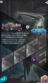 画像ギャラリー No.006のサムネイル画像 / 「D2メガテン」,新★5悪魔「堕天使 シャックス」が登場