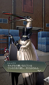 画像ギャラリー No.008のサムネイル画像 / 「D2メガテン」,新★5悪魔「堕天使 シャックス」が登場