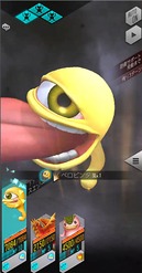 画像ギャラリー No.002のサムネイル画像 / 「D2メガテン」,「モンスターファーム2」とのコラボを開催