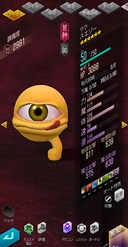 画像ギャラリー No.003のサムネイル画像 / 「D2メガテン」,「モンスターファーム2」とのコラボを開催
